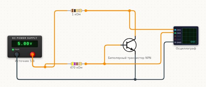 Схема подключения: Коэффициент усиления на осциллографе