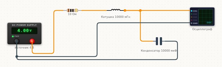 Схема подключения: Колебательный контур: катушка и конденсатор