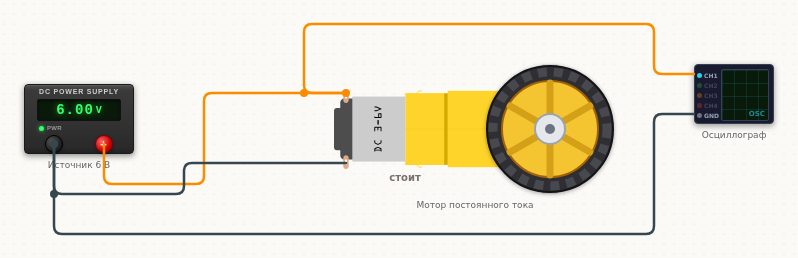 Схема подключения: Мотор напрямую от источника