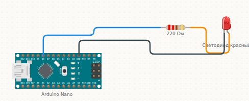 Схема подключения: Nano: мигание светодиодом