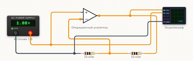 Схема подключения: Операционный усилитель: усиление в два раза