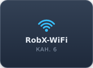 Точка доступа Wi-Fi в симуляторе